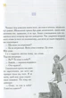 Маленький принц. З акварелями автора - Антуан де Сент-Екзюпері (9786177155927) - зображення 10