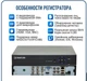 Комплект камер 5 Мп видеонаблюдения AHD Kit с регистратором с обнаружением человека - изображение 13