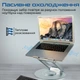 Підставка для ноутбука Promate DeskMate-6 Grey (deskmate-6.grey) - зображення 6