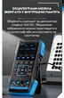 Цифровий осцилограф 3 в 1 генератор сигналів мультиметр 167x89x35 мм Fnirsi-2C23T - зображення 9