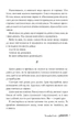 Уся правда в мені - Джулія Беррі, Суперобложка, 288стр, Рідна Мова - изображение 4