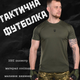 Футболка coolmax Logos-tac olive ВТ1068 M - изображение 7