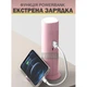 Лампа-фонарь аккумуляторная 4 в 1 настольная беспроводная с power bank и подставкой для телефона, Розовый - изображение 5