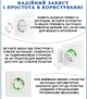 Набор Заглушки для розеток автоматические защита на розетку от детей Kids Guard Белые 12 шт - изображение 2