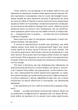 Війна всюди однакова - Славенка Дракуліч (9786179518898) - изображение 6