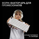 Клавиатура беспроводная Logitech G Pro X 60 Lightspeed Wireless/Bluetooth White (920-011930) - изображение 6
