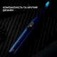 Умная зубная электрощетка Oclean X Pro Navy Blue (OLED) (Международная версия) (6970810551068) - изображение 8