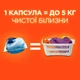 Капсули для прання Tide Все-в-1 Touch of Lenor Fresh Color 58 шт. (8001841640204) (193608) - зображення 5