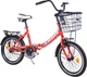 Велосипед Ardis Fold 20" 15" FLD ST Fold 2023 Красный (08112-К) - изображение 2