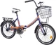 Велосипед Ardis Fold 20" 15" FLD ST Fold 2023 Фиолетовый (08112-Ф) - изображение 2