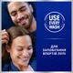 Шампунь от перхоти Head & Shoulders Pro-Expert 7 Защита от выпадения волос 250 мл (8700216156936) - изображение 4