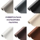 Самоклеюча екошкіра у рулоні 1.37*3m*0.5mm WHITE (D) SW-00001415 (SW-00001415) - зображення 7