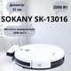 Автоматический аккумуляторный робот-пылесос SOKANY SK-13016 2в1 l Беспроводной аккумуляторный смарт пылесос с пультом l Белый - изображение 9
