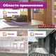 Тепла підлога Ryxon 200Вт/м² нагрівальний мат під плитку 15 м²/3000Вт з сенсорним програмованим терморегулятором AC605H чорний - зображення 11