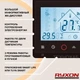 Теплый пол Ryxon 5,0м²-6,0м²/ 1000Вт (50м) нагревательный кабель под плитку 20Вт/м с сенсорным программируемым терморегулятором TWE02 Wi-Fi черный - изображение 3