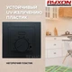 Тепла підлога Ryxon 200Вт/м² нагрівальний мат під плитку 15 м²/3000Вт з механічним терморегулятором AC308 чорний - зображення 3