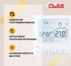 Теплый пол Flex 15,0м²-18,0м²/2625Вт (150м) нагревательный кабель под плитку 17,5 Вт/м с программируемым терморегулятором AC819H - изображение 4