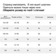 Юбка школьная в складку с шортами нежно-розовая 6506 170 (L) - изображение 5