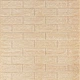 Самоклеющаяся декоративная 3D панель Sticker Wall под кирпич бежевая полоска 700x770x5мм (184) SW-00000489 - изображение 1