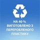 Шампунь Head & Shoulders Проти лупи Цитрусова свіжість 800 мл (8700216156172) - зображення 6