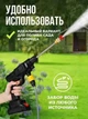 Универсальная автомойка высокого давления Cleaning Gun 68V с 2 аккумуляторами и кейсом - изображение 4