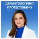 Шампунь Head & Shoulders 2 в 1 Против перхоти Свежесть ментола 625 мл (8700216305372) - изображение 4