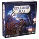 Настольная игра Geekach Games Древний ужас (Eldritch Horror) (GKCH104EH) - изображение 1