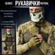 Тактичні рукавички MECHANIX M-PACT GLOVES M - зображення 1