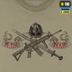 Футболка M-Tac Keep Calm Tan XL - изображение 6