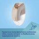 Электрический молокоотсос Canpol babies беспроводной в бюстгалтер Hands-Free (20/100) - изображение 11
