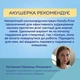 Электрический молокоотсос Canpol babies беспроводной в бюстгалтер Hands-Free (20/100) - изображение 15