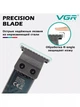 Машинка для стрижки VGR V-077 для волос бороды и усов аккумуляторный с 3 насадками (V-077) - изображение 3