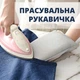 Ручна прасувальна рукавичка для обробки маленьких предметів та важкодоступних місць (сіра) 2112345678948 - зображення 2