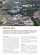 Журнал Megatour #16. Весна - 2024 - зображення 2