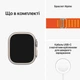 Smart Watch S8 Ultra Orange часы 8 серии 49mm умные часы смарт часы Оранжевый - изображение 7