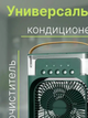 Мини вентилятор увлажнитель воздуха с LED подсветкой зеленый - изображение 2