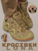 Кросівки LOWA Gore-Tex кайот ВТ6062 45 - зображення 9