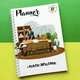 Планер массажистки - изображение 1