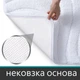 Антиковзний килимок для ванної 40х60 см м'який, водостійкий, візерунок хвилі білий - зображення 3