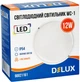 Светильник светодиодный DELUX WC-1 12 Вт 5000K IP54 (90021161) - изображение 4