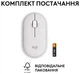 Миша Logitech Pebble Mouse 2 M350s Tonal White (910-007013) (L910-007013) - изображение 9