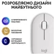 Миша Logitech Pebble Mouse 2 M350s Tonal White (910-007013) (L910-007013) - изображение 10