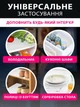 Набор ковриков 6 шт в холодильник для продуктов посуды для кухни на полочки для обуви VMHouse коврик подкладка защитный для полок и кухонных ящиков рельефный антискользящий 45 х 30 см силикон прозрачный (0108-0061) - изображение 3
