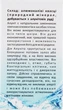 Дезодорант "Алуніт. Квасцевий камінь" - Cocos 100g (394423-31016525) - зображення 3
