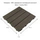 Композитна плитка WPC вугілля 30*30CM*2СM (D) SW-00001713 - зображення 2