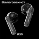 Наушники HiFuture ColorBuds2 White (colorbuds2.white) - изображение 6