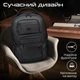 Рюкзак для ноутбука Promate ElitePack-Lite 15.6" Black (elitepack-lite) - изображение 5