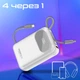 УМБ Promate PowerPod-20 20000 mAh, USB-C/USB-А порт, USB-C/Lightning коннекторы White (powerpod-20.white) - изображение 3