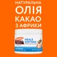 Масло какао для тіла Palmer's Cocoa Butter Formula з вітаміном Е 100 г (4000) (010181040009) - зображення 3