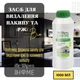 Средство для удаления накипи и ржавчины Farmasi Mr. Wipes 1л - изображение 1